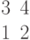 \begin{matrix}3&4\\1&2\end{matrix}