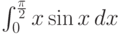 \int_0^{\frac{\pi }{2}} x \sin x \, dx