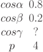 \begin {matrix}cos \alpha &0.8\\cos \beta &0.2\\cos \gamma &?\\p &4\end{matrix}