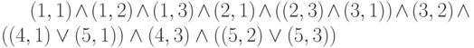 (1,1)\land(1,2)\land(1,3)\land(2,1)\land((2,3)\land(3,1))\land(3,2)\land((4,1)\lor(5,1))\land(4,3)\land((5,2)\lor(5,3))