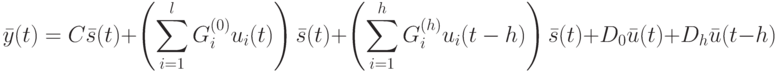 \bar y(t)=C \bar s(t)+ \left(\sum_{i=1}^lG_i^{(0)}u_i(t)\right)\bar s(t)+\left(\sum_{i=1}^h G_i^{(h)}u_i(t-h)\right)\bar s(t)+D_0 \bar u(t)+D_h \bar u(t-h)