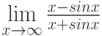 \lim\limits_{x \to \infty} {\frac {x - sin x} {x + sin x}}