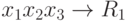 x_1 & x_2 & x_3 \to R_1