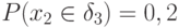 P(x_2 \in \delta_3)=0,2