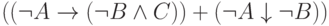 ((\lnot A \to (\lnot B \wedge C)) + (\lnot A \downarrow \lnot B))