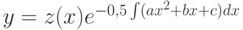 y=z(x)e^{-0,5\int(ax^2+bx+c)dx}