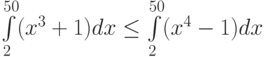 \int\limits_{2}^{50}(x^3+1) dx\le\int\limits_{2}^{50}(x^4-1) dx