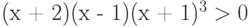 (x + 2)(x - 1)(x + 1)^3>0