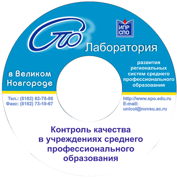 Векторный объект (изображение компакт диска)
