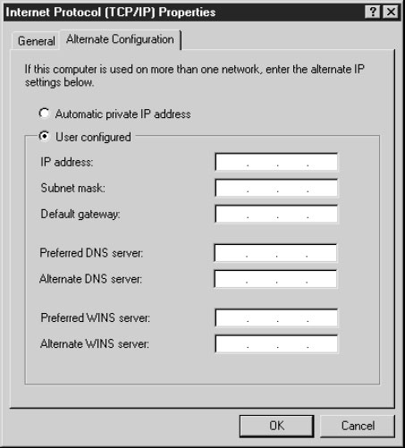 Задайте заранее альтернативный IP/адрес, чтобы упростить подсоединение ко второй локальной сети