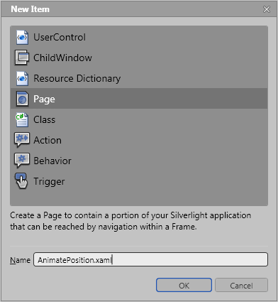 Создание навигационной страницы