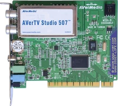 ТВ тюнер AVerTV Studio Model 507