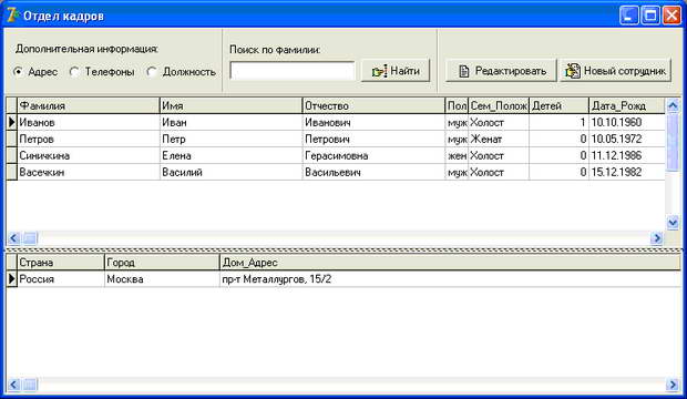 sql вставки в программу delphi