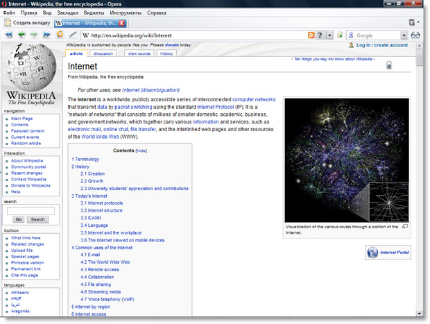  Статья об Интернете в англоязычной части Википедии.