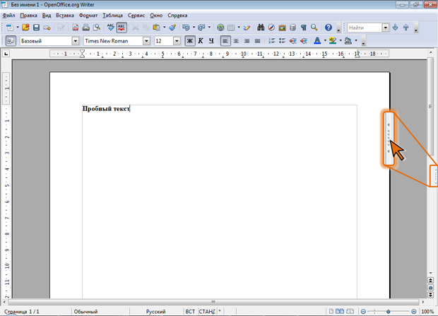 Отображение скрытого окна