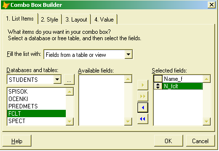 Страница 1 построителя объекта
