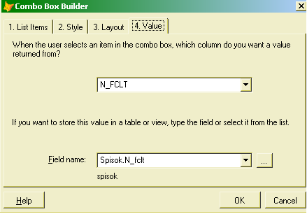 Страница 4 Построителя объекта