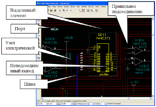 Изображение принципиальной схемы в редакторе P-CAD Schematic