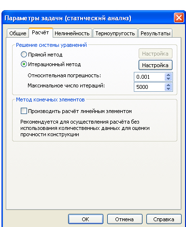 Доступ к результатам