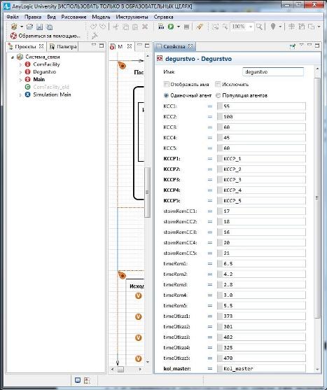 Фрагмент страницы Параметры после связывания параметров