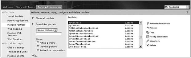 Изменение параметров LMS-портлета