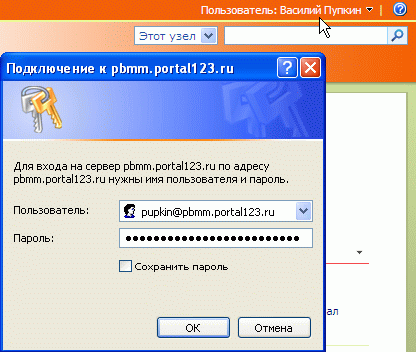 Сотрудник открывает библиотеку Общие документы