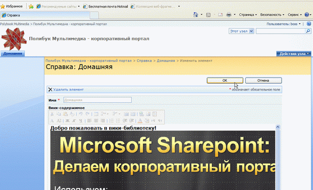 Рисунок на вики-странице