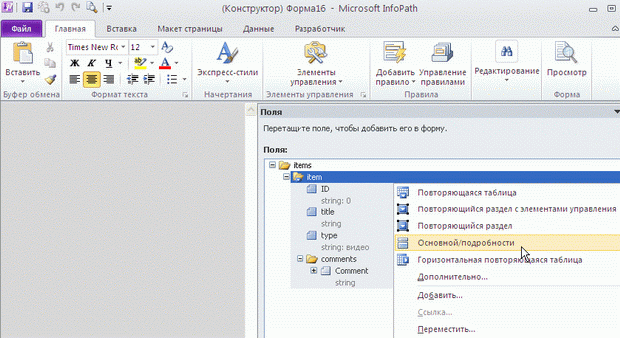 Добавьте все поля в форму