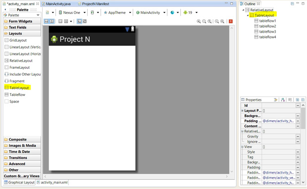 Настройка интерфейса, добавление TableLayout