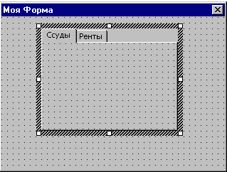 Создание страниц