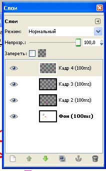 Вид диалога слоев для .gif - файла