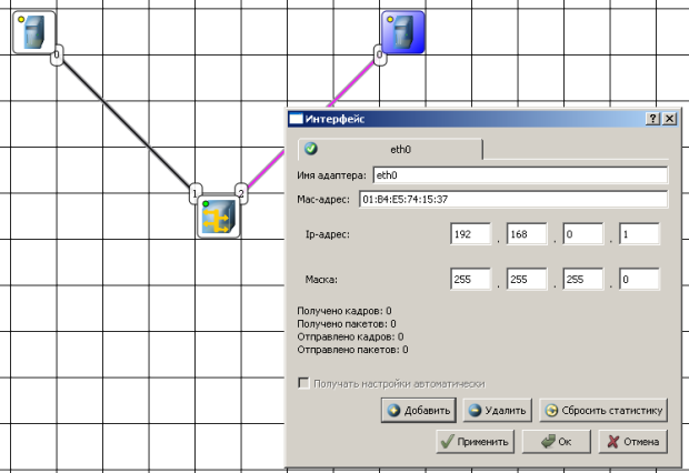 Кнопка Отправить данные