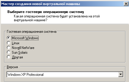 Сеть будет основана на Windows XP