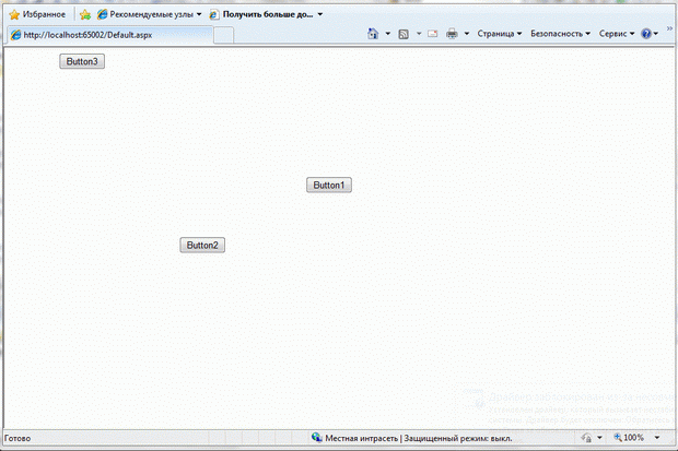 Перегрузка данных и обработка запроса