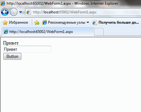 Смена выводимой надписи в элементе Label при нажатии на соответствующую кнопку