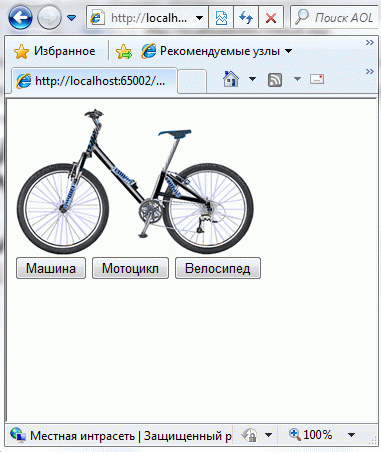 Смена выводимого на экран изображения при нажатии на соответствующую кнопку