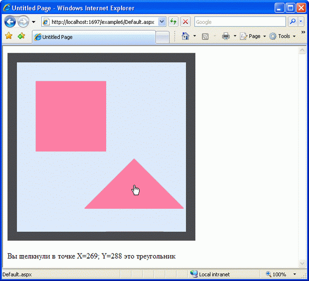 Пример использования элемента ImageButton