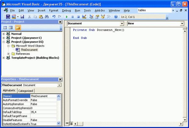 Добавление обработчика события для документа (10_03.bmp) 