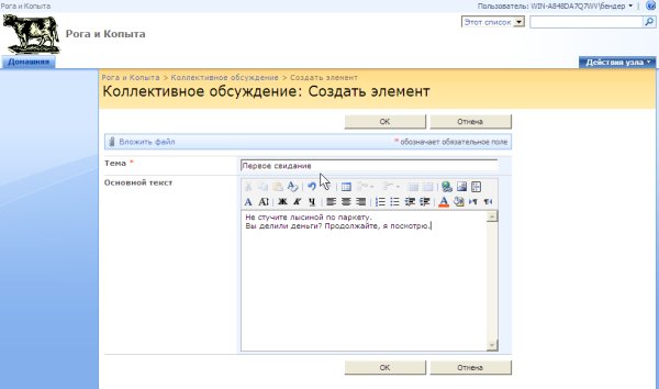 Начните обсуждение