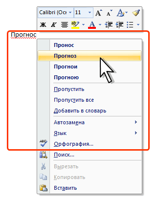 Как сшить дождевик в спб 709
