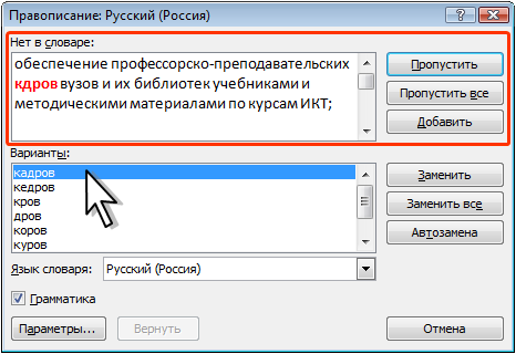 Как узнать что мужу сделали от меня отворот 287