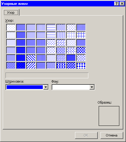 Окно Узорные линии