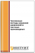 Численные методы решения уравнений в частных производных Численные методы решения уравнений в частных производных