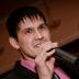 Александр Григорьев Александр Григорьев