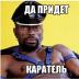 Михаил Хаджиу Михаил Хаджиу