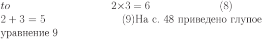 Latex выравнивание по правому краю