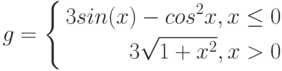 $$
g=\left\{
\begin{aligned}
3sin(x)-cos^{2}x,x\leq0\\
3\sqrt{1+x^{2}},x>0
\end{aligned}
\right.
$$