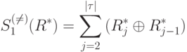 S_1^{(\ne)}(R^*)=\sum\limits_{j=2}^{|\tau|}{(R^*_j \oplus R^*_{j-1})}