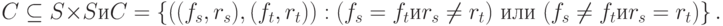 C \subseteq S \times S и C = \left\{ ((f_s, r_s), (f_t, r_t)) : (f_s=f_t и r_s \ne r_t) \mbox{ или } (f_s \ne f_t и r_s=r_t) \right\}.