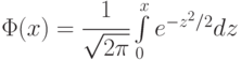 \Phi(x)=\cfrac{1}{\sqrt{2\pi}}\int\limits_{0}^{x}{e^{-z^2/2}dz}